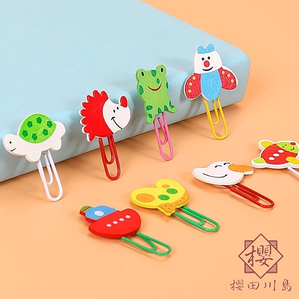 回形針書簽創意可愛曲別針彩色回形針木質動物韓國卡通金屬大號糖果色少女心個性套裝學生用小清新異型回型針