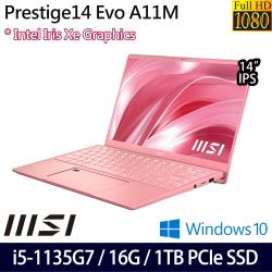 ◎14吋 FHD IPS｜i5-1135G7 四核心|◎16G DDR4｜1TB PCIe SSD|◎Intel Iris Xe Graphics｜Windows 10商品名稱:MSI微星Presti