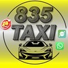 835計程車TAXI（彰化全區24小時服務）