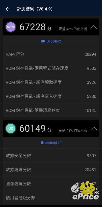Screenshot_20201124-104422.png