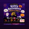 🎃ハロウィンマルシェ🎃inみなまたはつ恋通り商店会