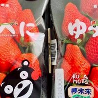 格枋嚴選進口水果草莓櫻桃麝香葡萄蘋果+日本和牛+海鮮水產牛肉+ㄧ口吃烏魚子烏魚腱海鮮零嘴