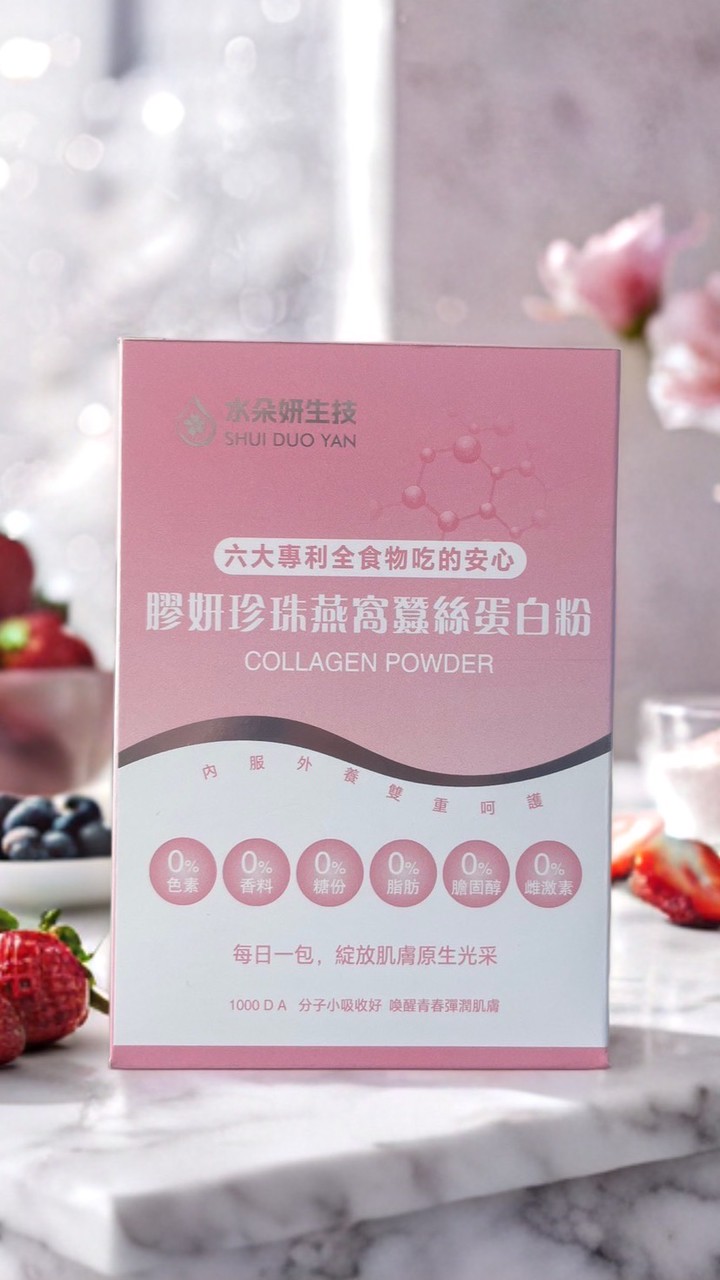 水朵妍水感澎潤的秘密
