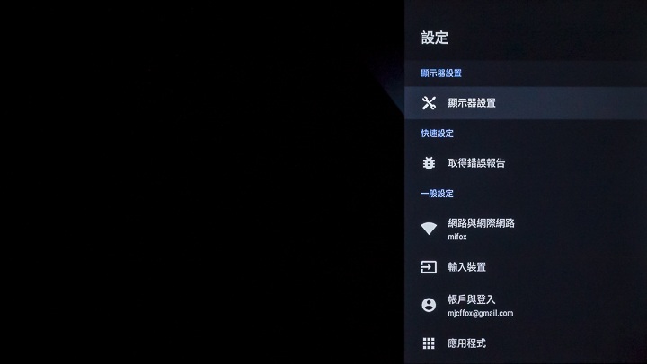 全新搭載Android TV，Panasonic TH-65HX650W 好畫質更增高智慧，語音搜尋超方便