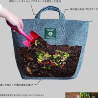 Urban♻️compost Nagoya