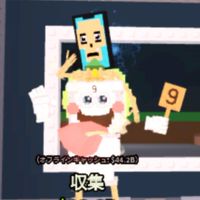 ブレインロッド交換雑談！