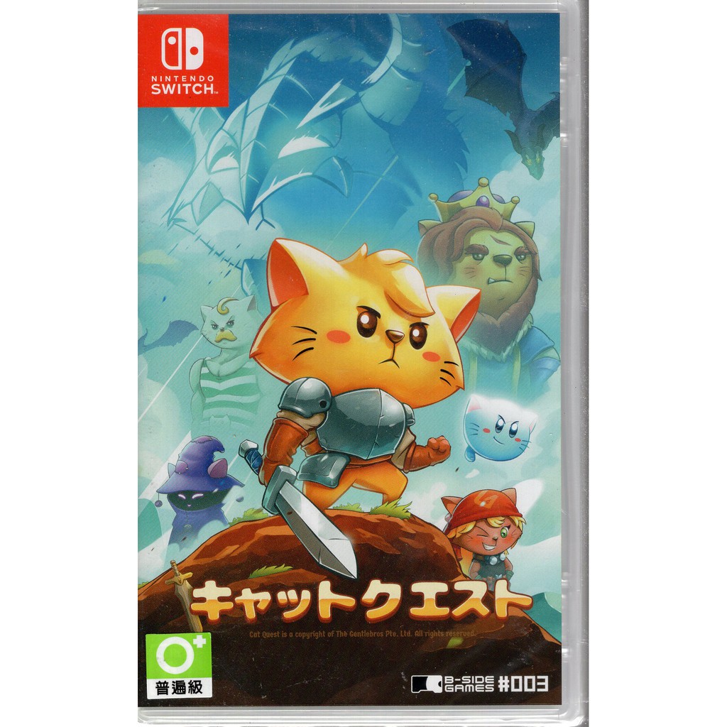 敲可愛的2D開放世界！喵嗚～踏上冒險營救喵妹《喵咪鬥惡龍》為開放世界的 2D 動作 RPG 冒險遊戲。除了隨著劇情展開的主線任務外，也有許多支線任務可以在地圖各處承接。劇情豐富，且世界極為廣闊，四處都