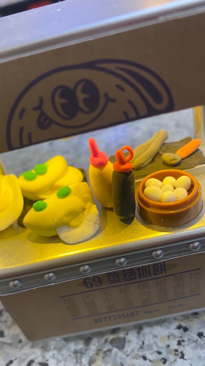69號蔥抓餅 青山店