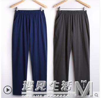 夏天男睡褲薄款純棉長褲寬鬆空調褲夏居家大碼宅宅全棉睡衣家居褲 遇見生活