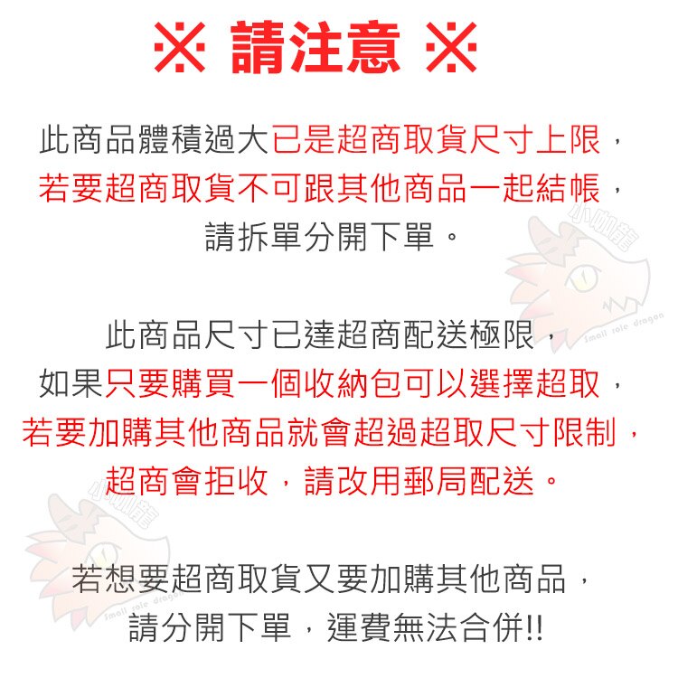● 可完美收納健身環配件及周邊零件 ● 硬殼防塵防潑水