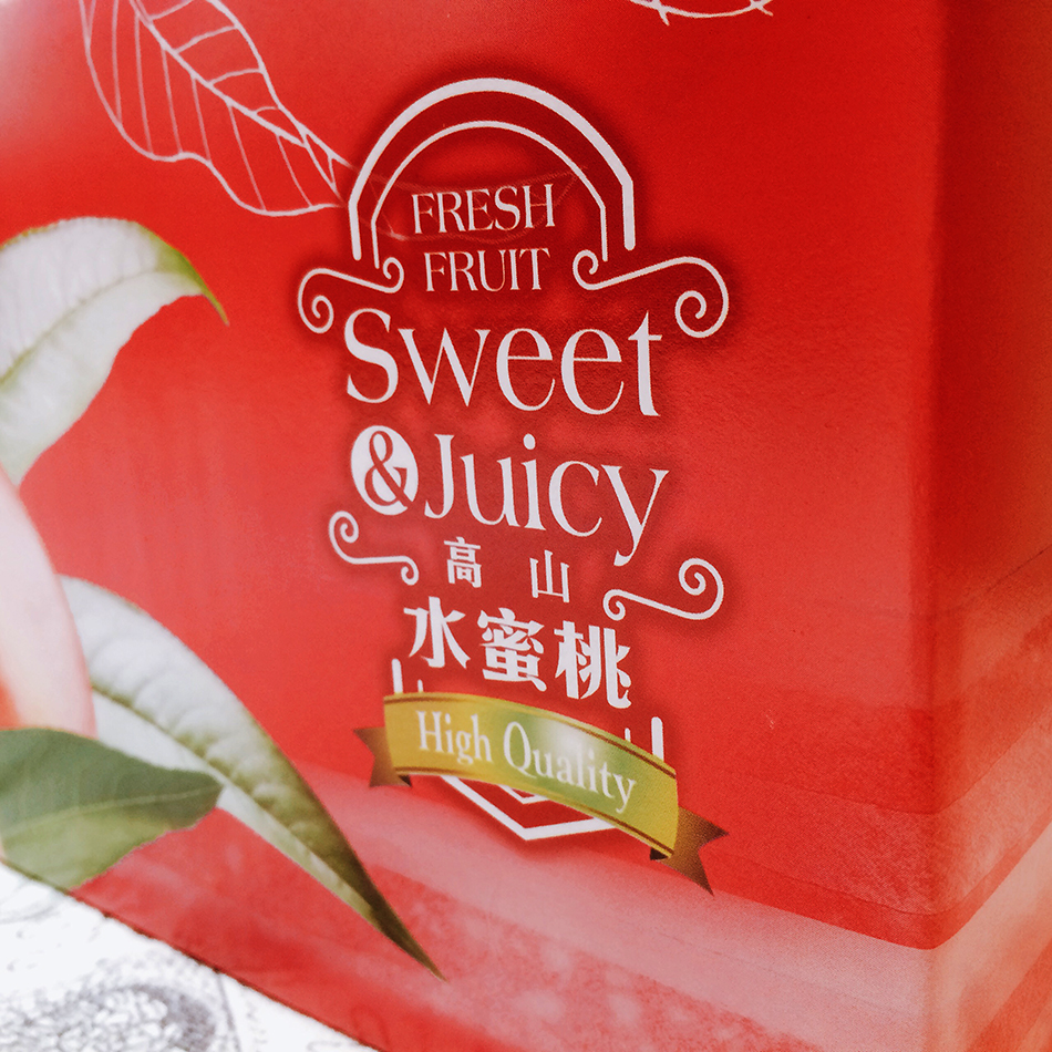 舒果 so fresh,空運水果,新鮮水果,拉拉山水蜜桃,有機水果,有機水蜜桃,產地直送水果,宅配水果, 美國加州空運藍莓,水果藍寶石,蔬果生鮮