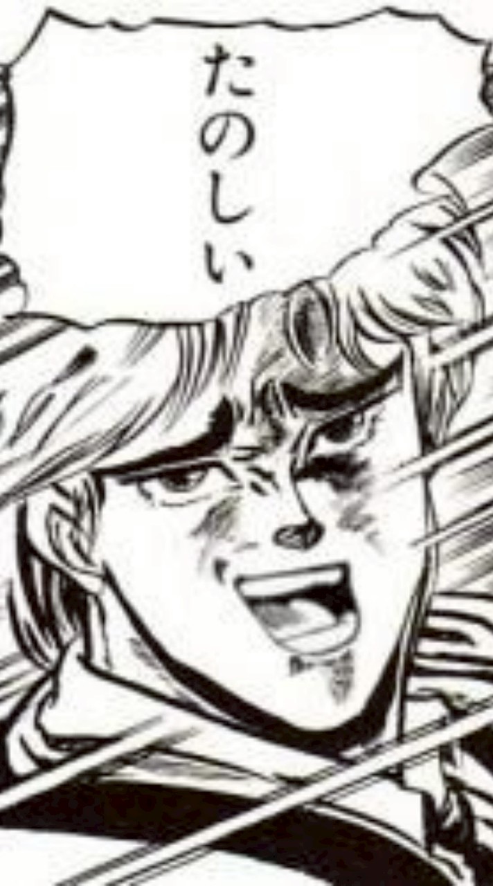 ジョジョの奇妙すぎる緩也