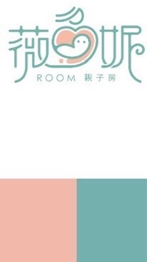 薇妮Room親子房