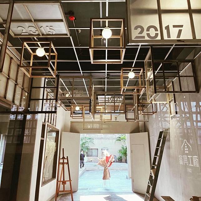 老屋新生 舊建築改造 富興工廠1962／清筑設計 許清皓建築師