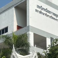 ส่งรูปบางลอ