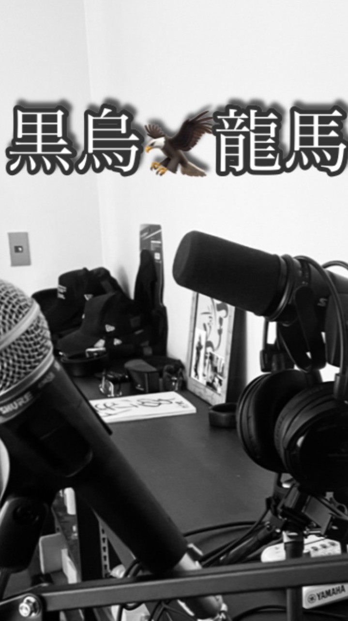 🦅黒烏龍茶会🦅