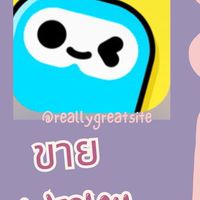 ซื้อเหรียญ WePlay by อีdum