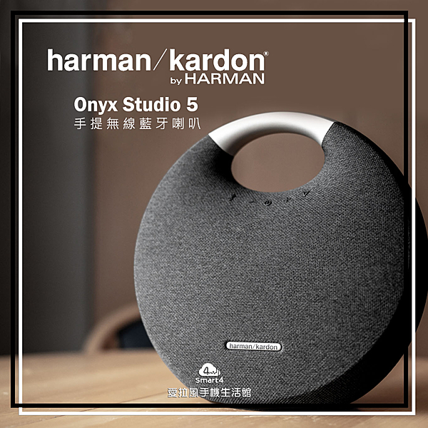 -賓士 & BMW 御用音響品牌 -最高可達8小時播放時間 -可同時連接2個智能設備