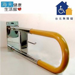 ◎◆ 扶手桿身木紋質感佳 易搭配室內裝潢自然又舒適 不會有冷冰感觸非常好|◎◆ 防水永不生銹、 防蟲、不腐蝕、永不變形、不龜裂 容易擦拭保養的特性|◎◆ 一次成型使用壽命長 節省維護費用 特別適用於浴