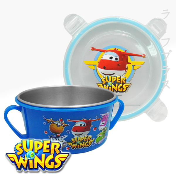 Super wings-不鏽鋼雙耳隔熱餐碗-450ml