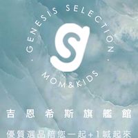 GENESIS吉恩希斯旗艦館