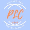 กระบวนการคิดและทักษะการคิดคำนวณ