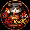 Hot kooK มาม่าเผ็ดเกาหลี ข้าวไข่ข้น