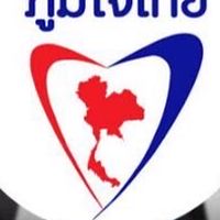 FC ตำบลกาบเชิง