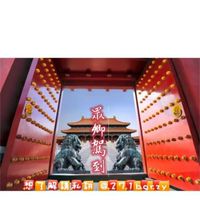 🏮眾卿駕到🏮