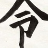 デュエマ世界　デュエ