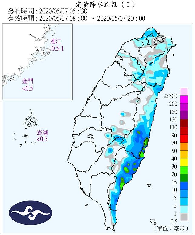 5縣市大雨特報！下波變天時間曝 高溫降7度
