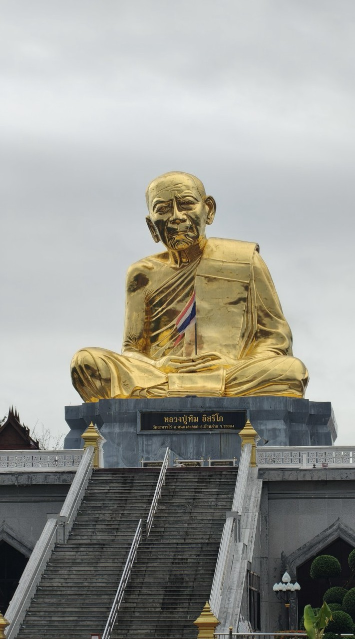 พูดคุยกินเที่ยวนอน