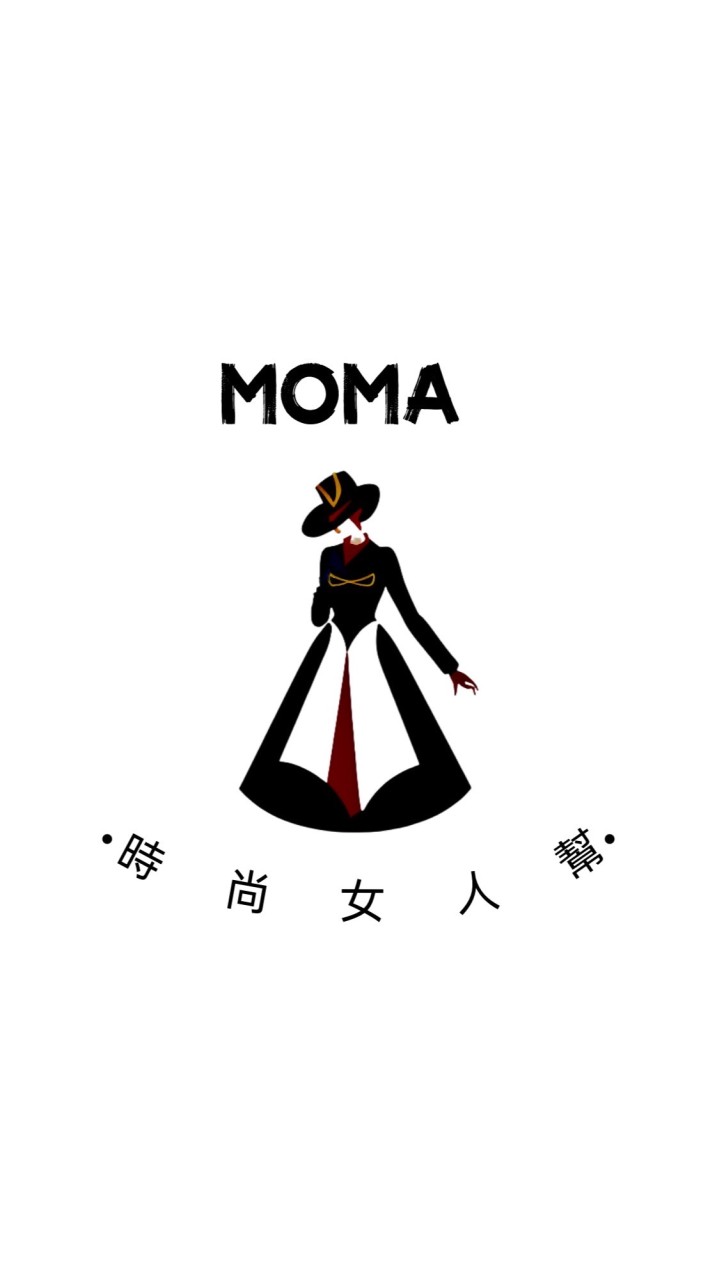 時尚女人幫（MOMA明華門市）