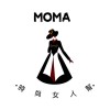 時尚女人幫（MOMA明華門市）