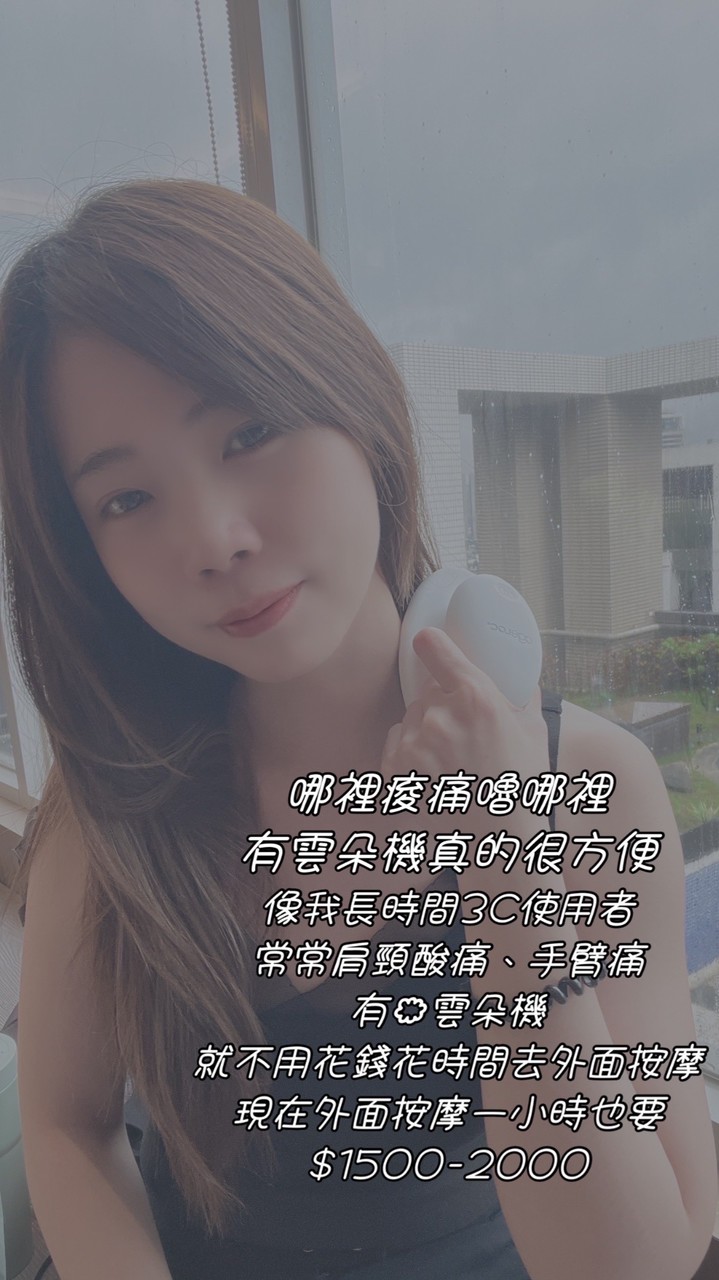 嘉倫の團購媽咪圈