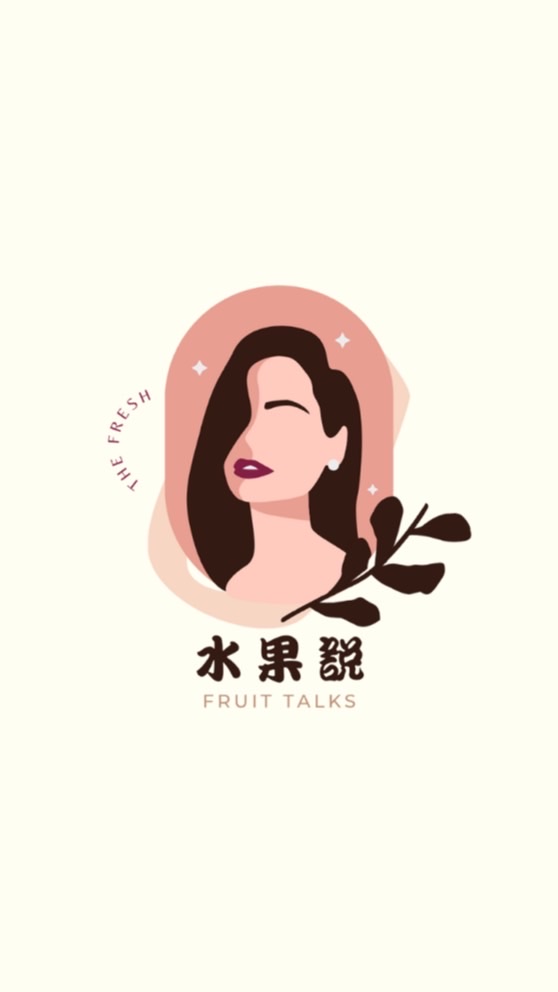 水果說 🍒Fruit Talks