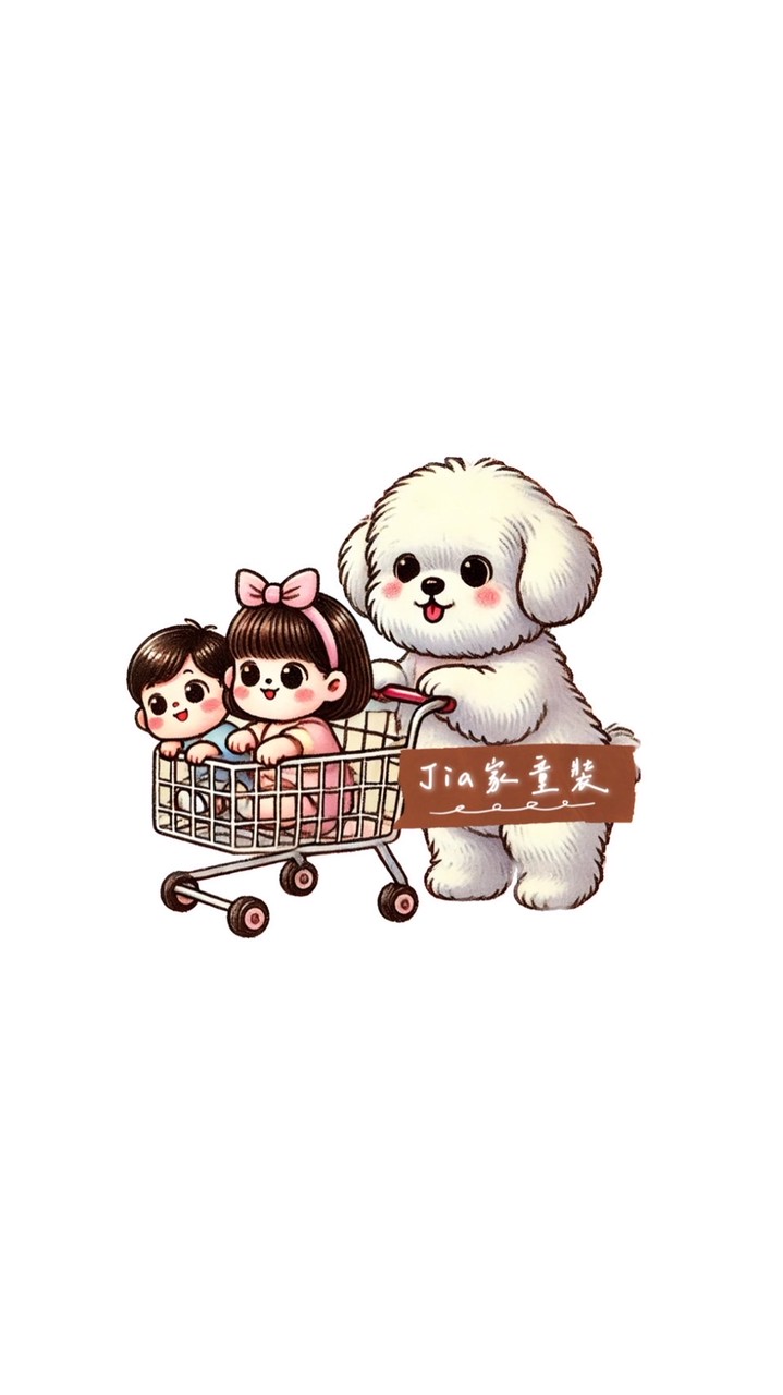 ♡Jia家童裝舖♡