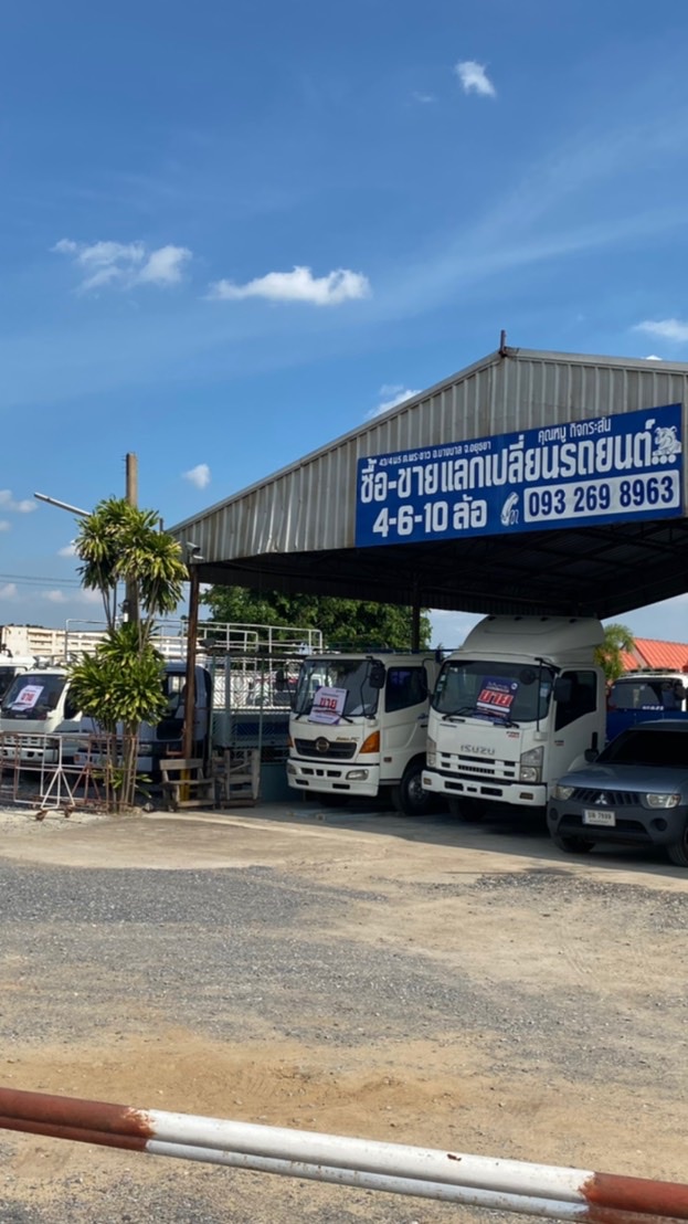 กิจเจริญทรัพย์รถบรรทุก