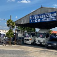 กิจเจริญทรัพย์รถบรรทุก