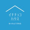 カウンセラー資格とったけどどうしていいかわからない人