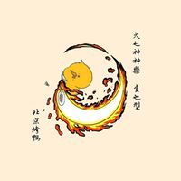 讓羽球飛