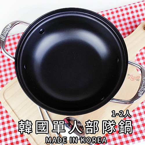 宅在家也能輕鬆完成韓式部隊鍋n免排隊訂位 ! 在家就能吃到囉 ~ n另外部隊鍋周邊食品樂米都有賣唷~