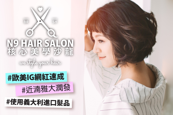 A.素人不是錯-找對設計師洗剪護三合一造型 / B.擺脫頭皮老廢角質！喚醒自然清新感 / C.IG被狂追蹤-絲柔呵護染剪護三合一造型 / D.KO擊敗路人甲-百變直髮熱塑離子燙三合一造型