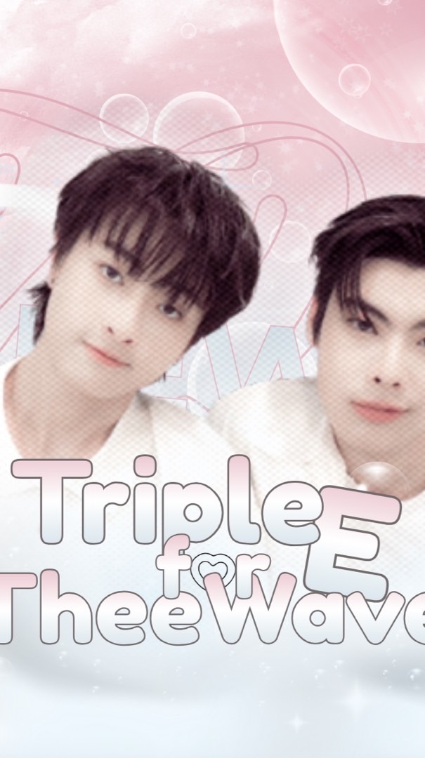 TRIPLE E F♡R THEEWAVE 🩷🩵