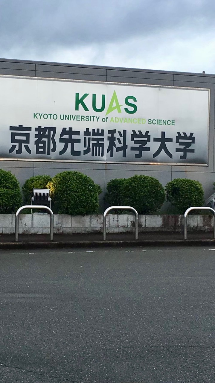 京都学園大学•京都先端科学大学硬式野球部OB会