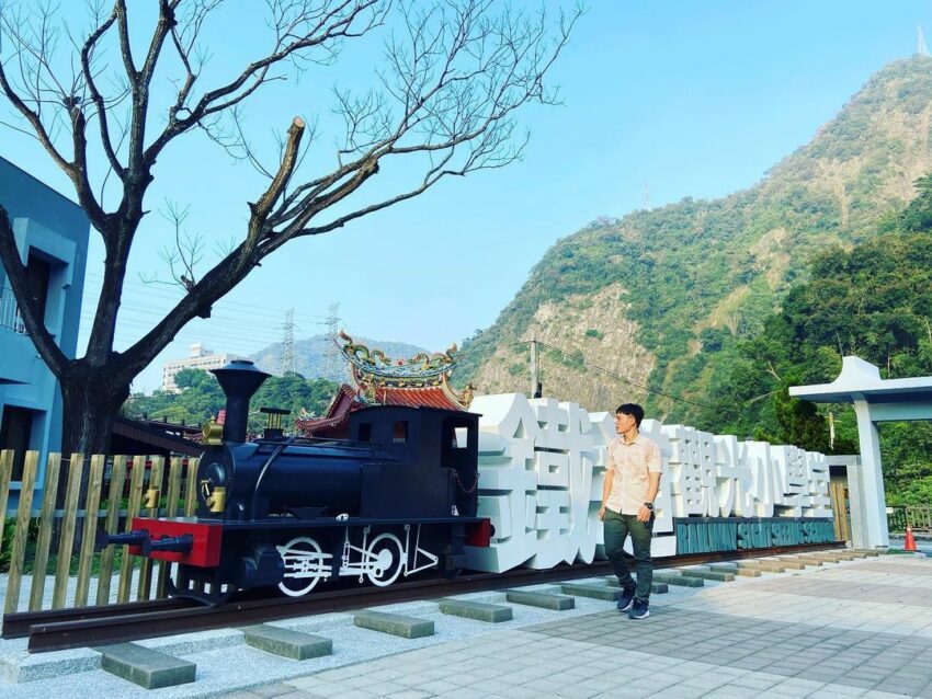 集集線 車埕站 鐵道觀光小學堂