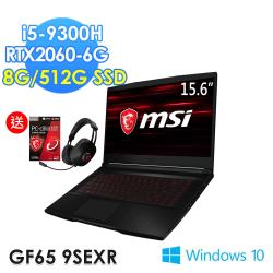 ◎15.6吋FHD ｜i5-9300H|◎8G DDR4｜512G M.2 PCIe SSD|◎GeForce RTX 2060 GDDR6 6GB｜Windows 10商品名稱:msi微星GF659