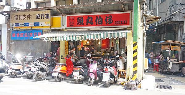 【基隆美食】魚丸伯仔-超過60年老字號美食店家！有一樣東西只有在這才能吃到