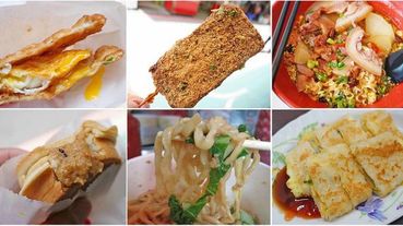 忠孝新生捷運站在地推薦好吃的美食小吃、餐廳-懶人包