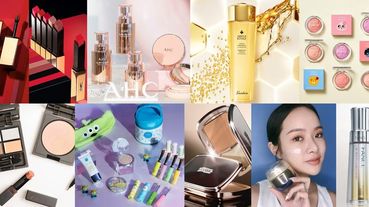 【COSMO美妝狂爆】2020七夕情人節限定新品搶先看！還有快閃活動與必買美妝採購清單，請筆記！